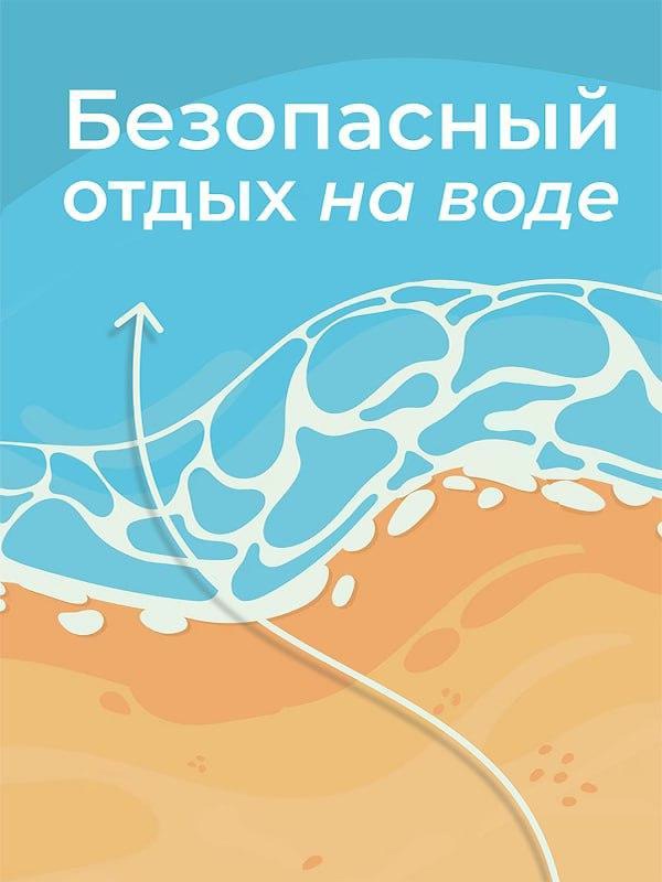 Последний месяц лета выдался жарким, и многие стремятся к водоёмам, чтобы охладиться..