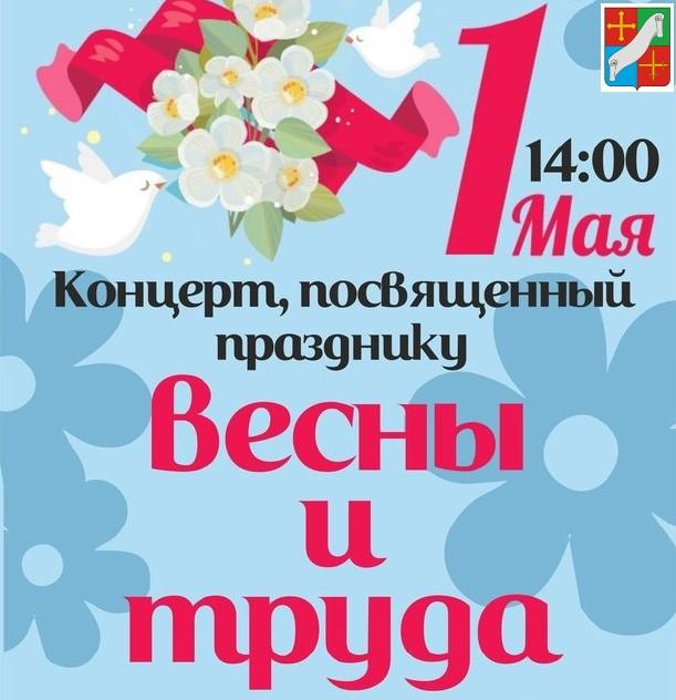 Где в нашем районе можно интересно провести выходные не на диване?.