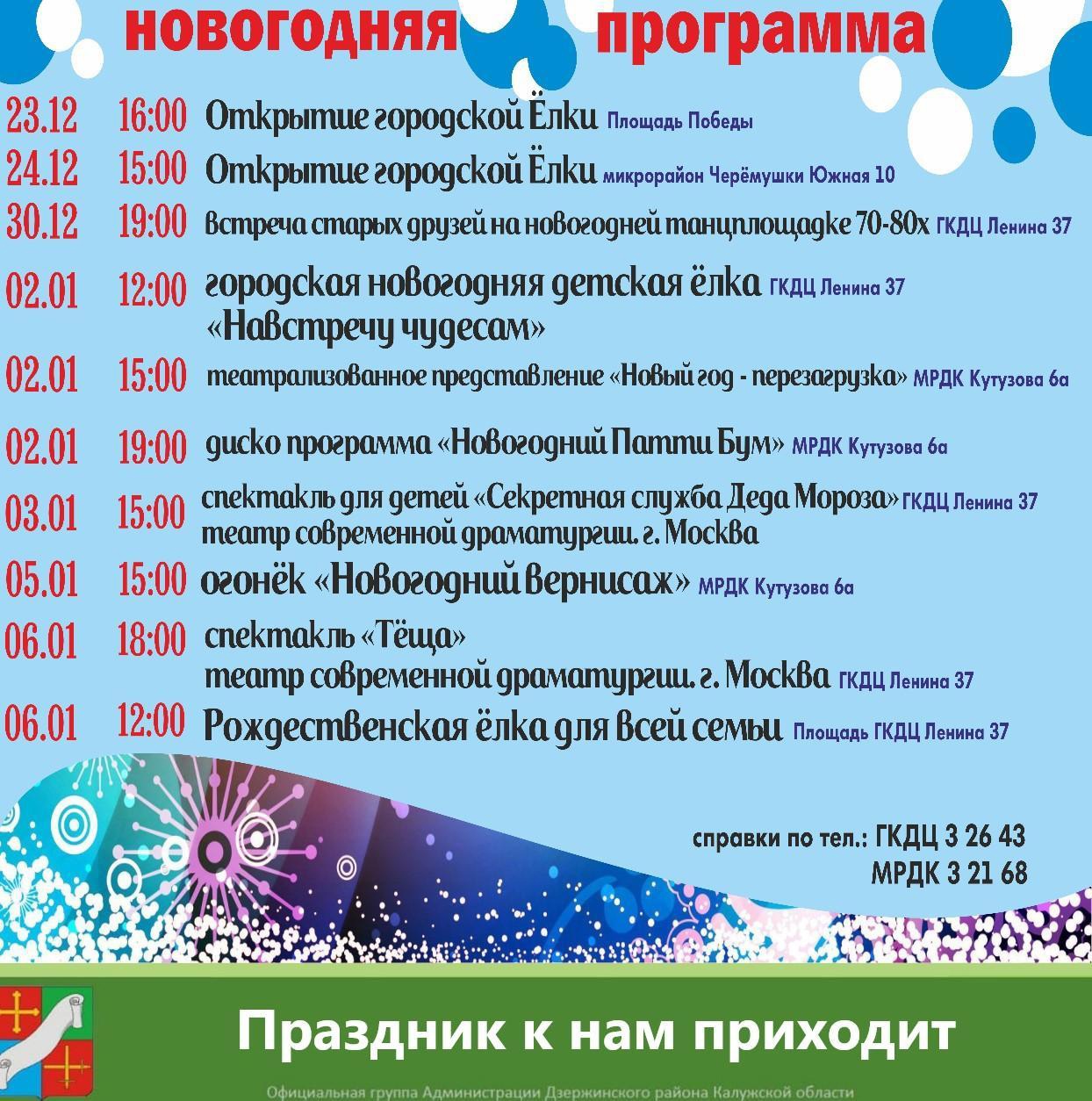 Новый год - это время волшебства, сказки и чудесного запаха нарядной ели..