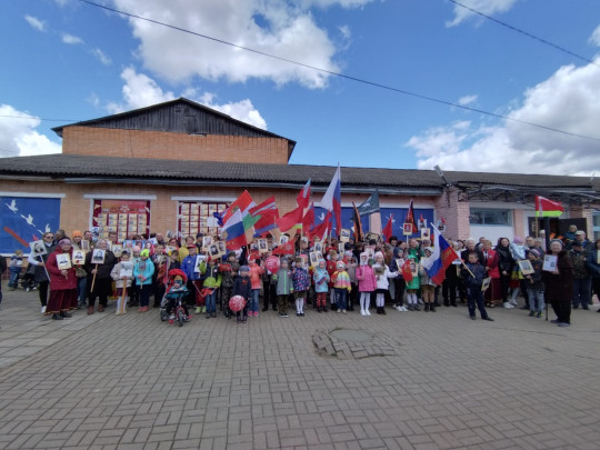 Акция "Бессмертный полк" Акция "Бессмертный полк".