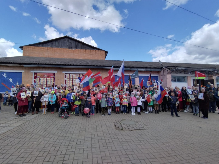 Акция "Бессмертный полк".