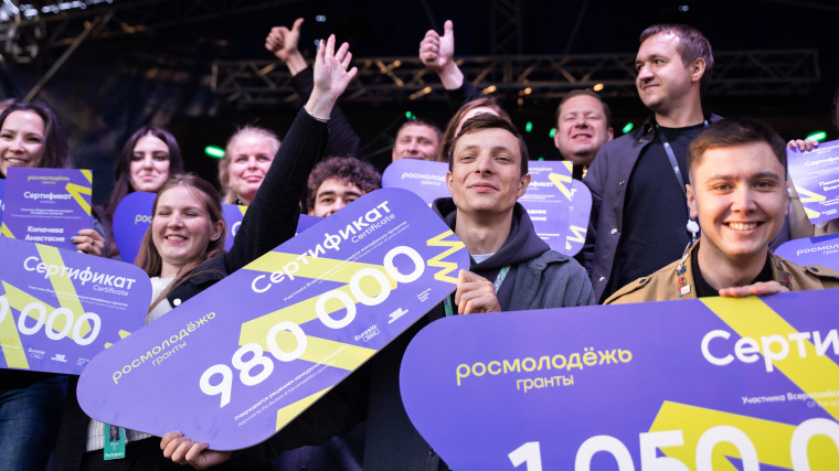 Информация о грантовых конкурсах Росмолодежи.